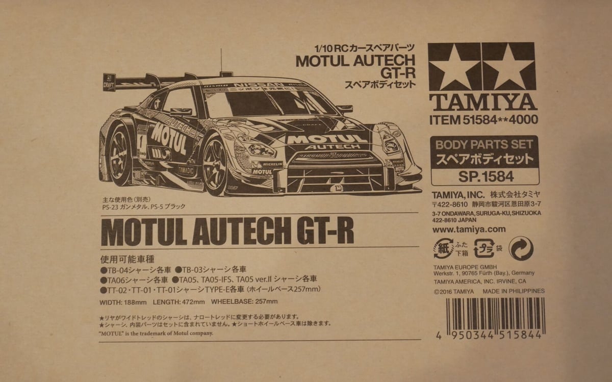 タミヤ SP.1584 1/10RC MOTUL AUTECH GT-R スペアボディセット