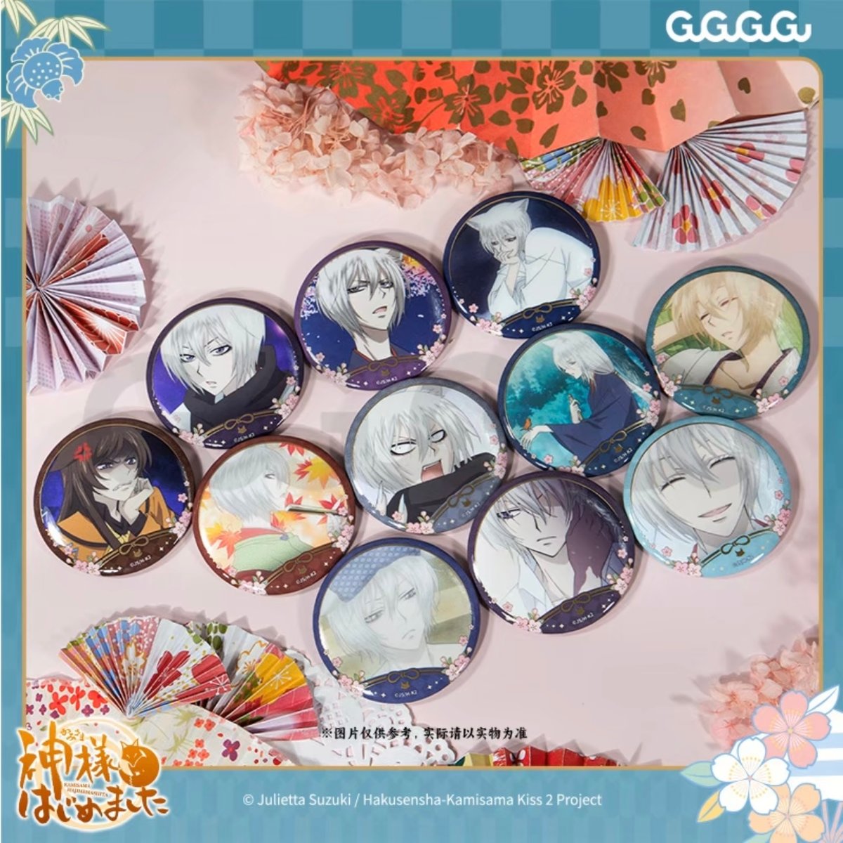 神様はじめました × GuGu 場面写缶バッジBOX | Nekotani