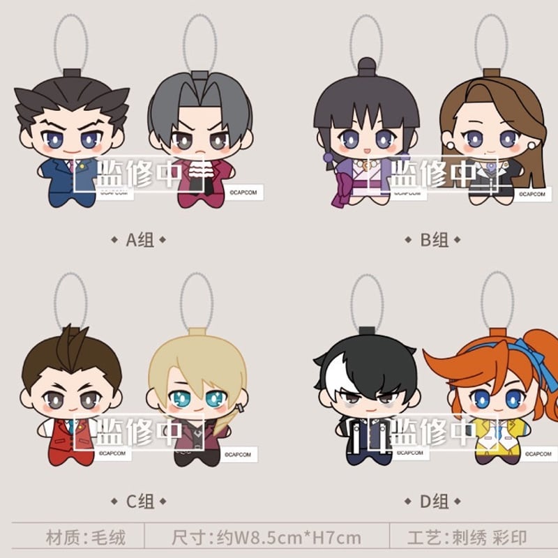 逆転裁判 コラボカフェ ぬいぐるみセット | Nekotani