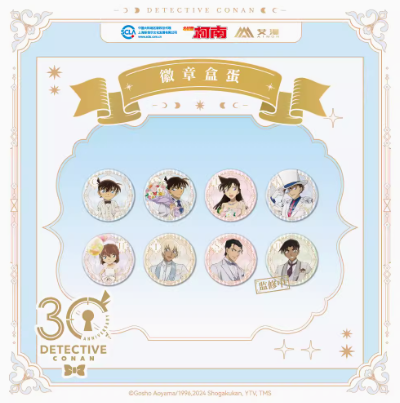 名探偵コナン「30周年シリーズ」缶バッジ | Nekotani