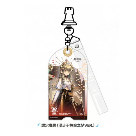 在庫品】アークナイツ「6周年慶典シリーズ」ミュルジス/ロゴス