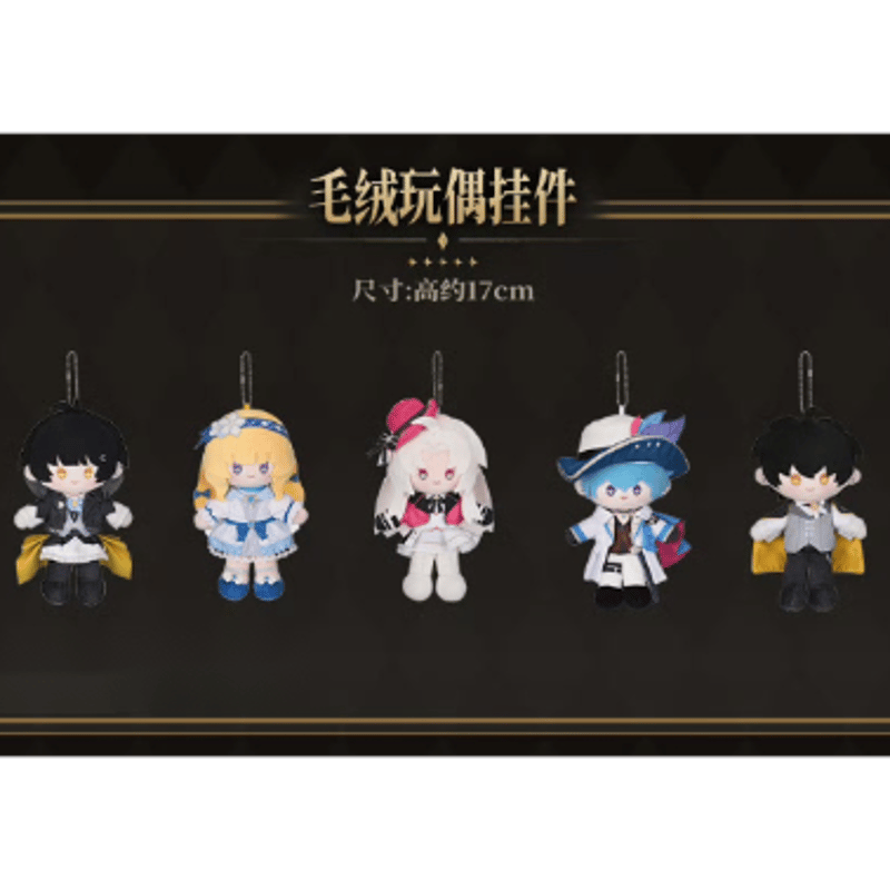 鳴潮×FUN4YEAH「流光秘語」ぬいぐるみキーホルダー | Nekotani