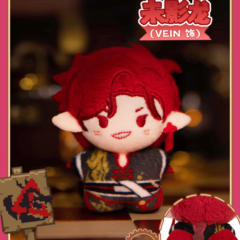 GONG】時光代理人「口袋挂偶」ぬいぐるみ ボックス | Nekotani