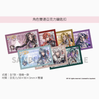 再販】アークナイツ「2021音律聯覚」通行認証SP-前航遠歌 アクリル