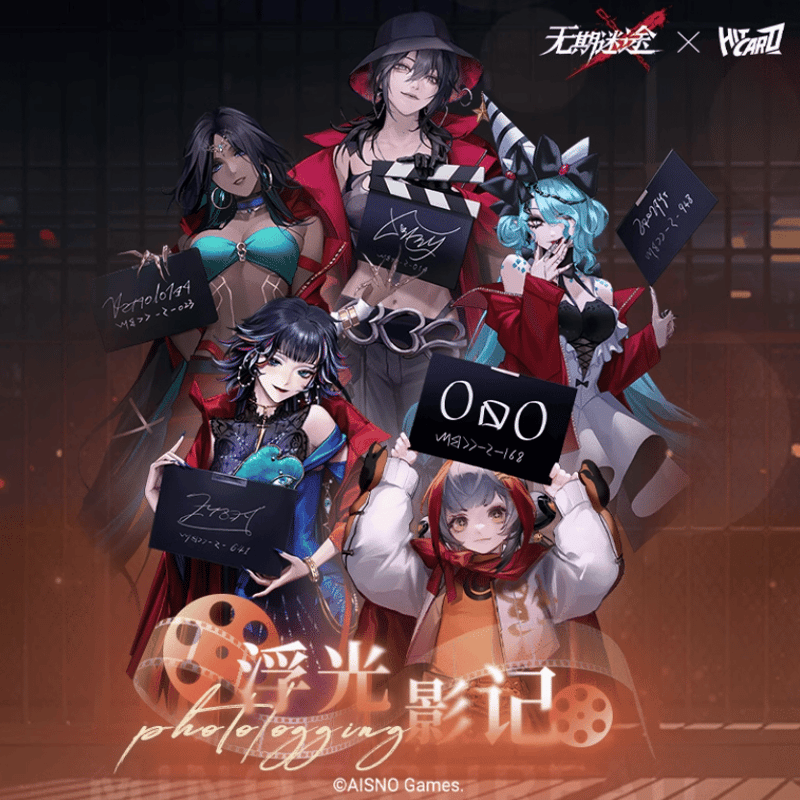 無期迷途 × HITCARD トレーディングカード 第二弾 | Nekotani