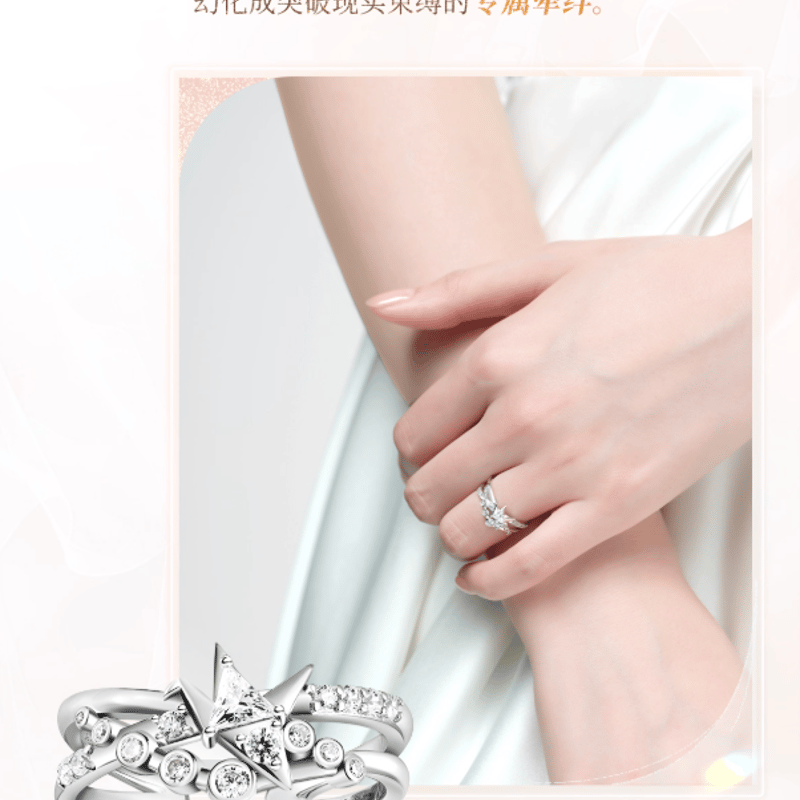 公式/未開封】恋と深空 マヒル 指輪 归鹤与飞 婚約指輪 アクセサリー