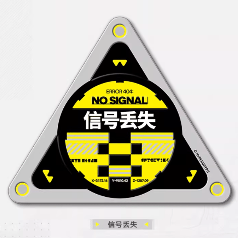 アークナイツ：エンドフィールド「啓程補給」メタルステッカー | Nekotani