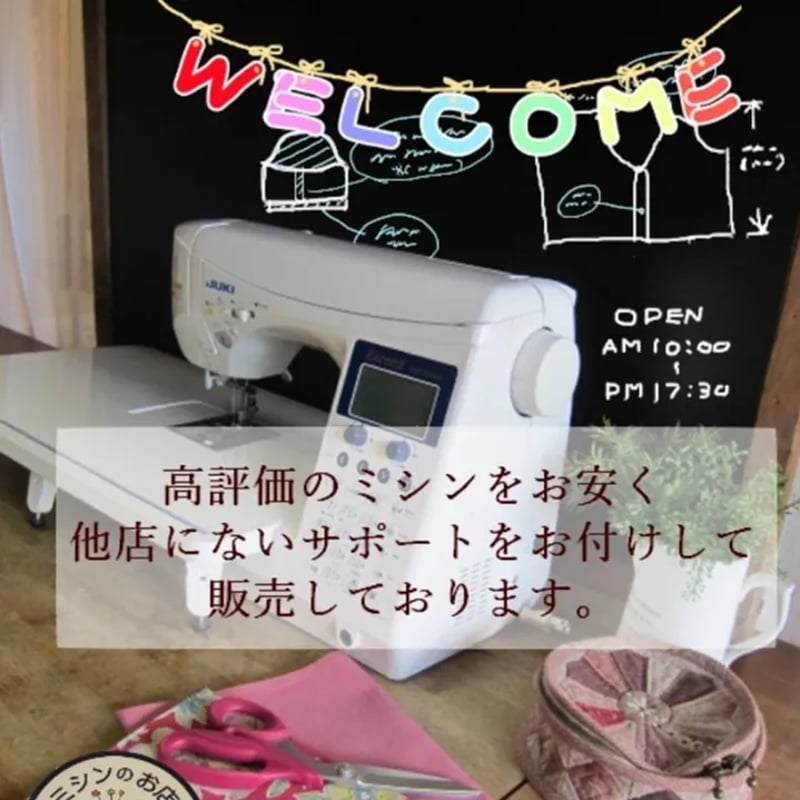 ハイグレード家庭用コンピューターミシン】JUKI HZL-FQ65（エクシード