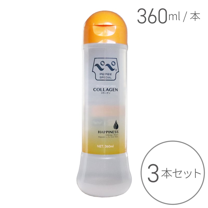ペペ スペシャル コラーゲン マッサージローション 360mL（3本セット