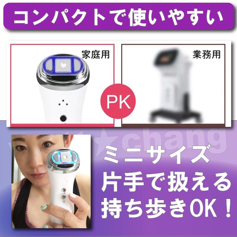 Vメイト HIFU 美顔器 ハンドピース4種 Vメイト HIFU 美顔器 ハンド