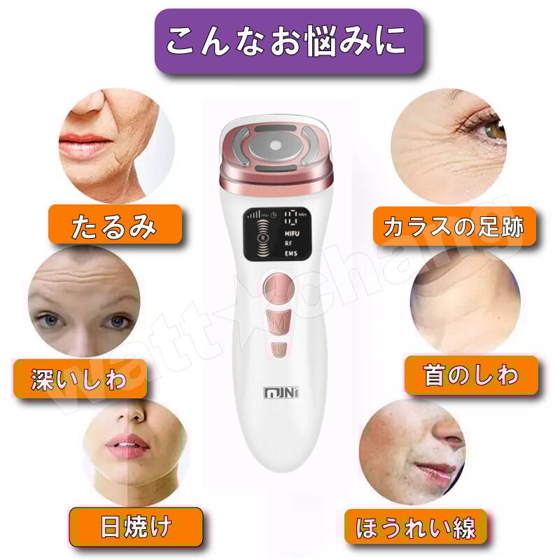 新 HIFU ハイフ ウルセラ RF ラジオ波 LEDフォト EMS 光照射 家庭用