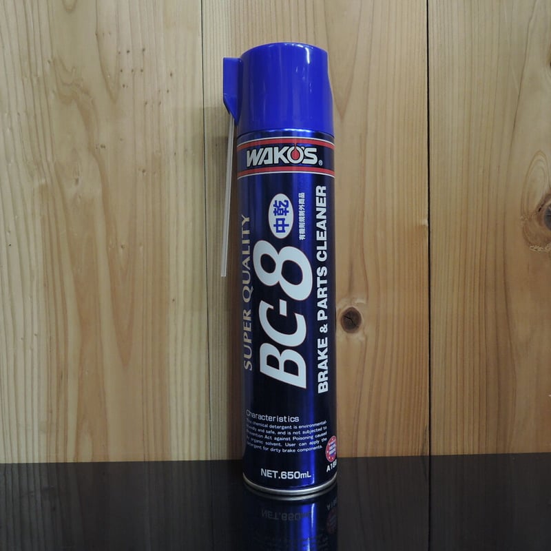 BC－8 パーツクリーナー | one make jp