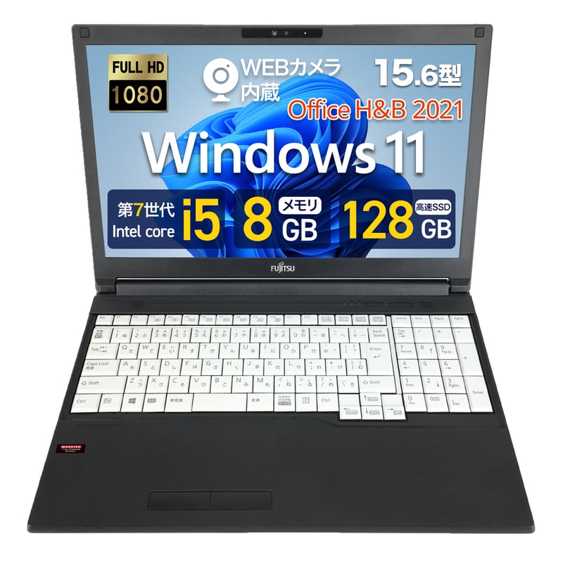 整備済み品】富士通 ノートパソコン A577/15.6型/フルHD/第7世代 Core
