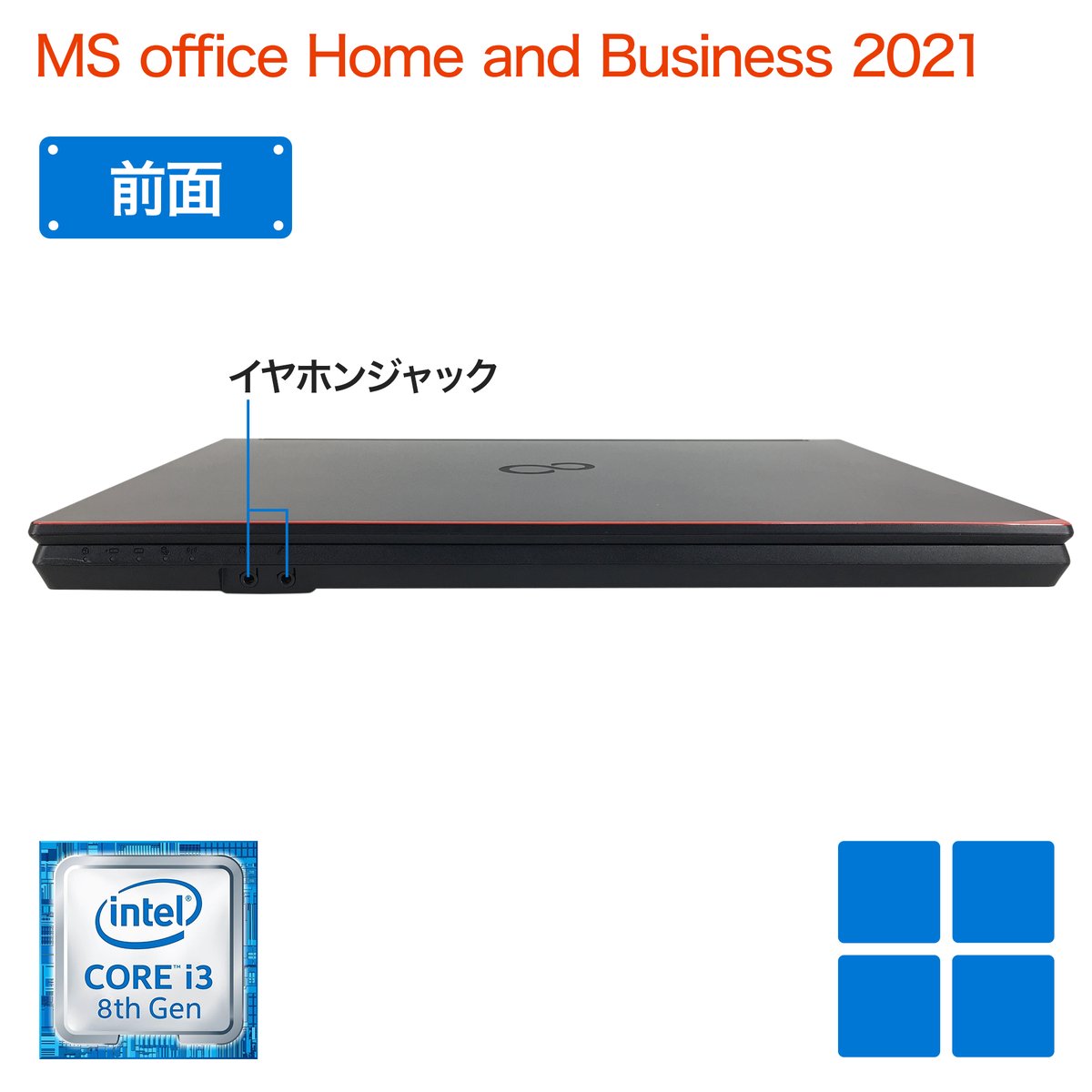 整備済み品】富士通 ノートパソコン LIFEBOOK 15.6型/第8世代 Core i5/