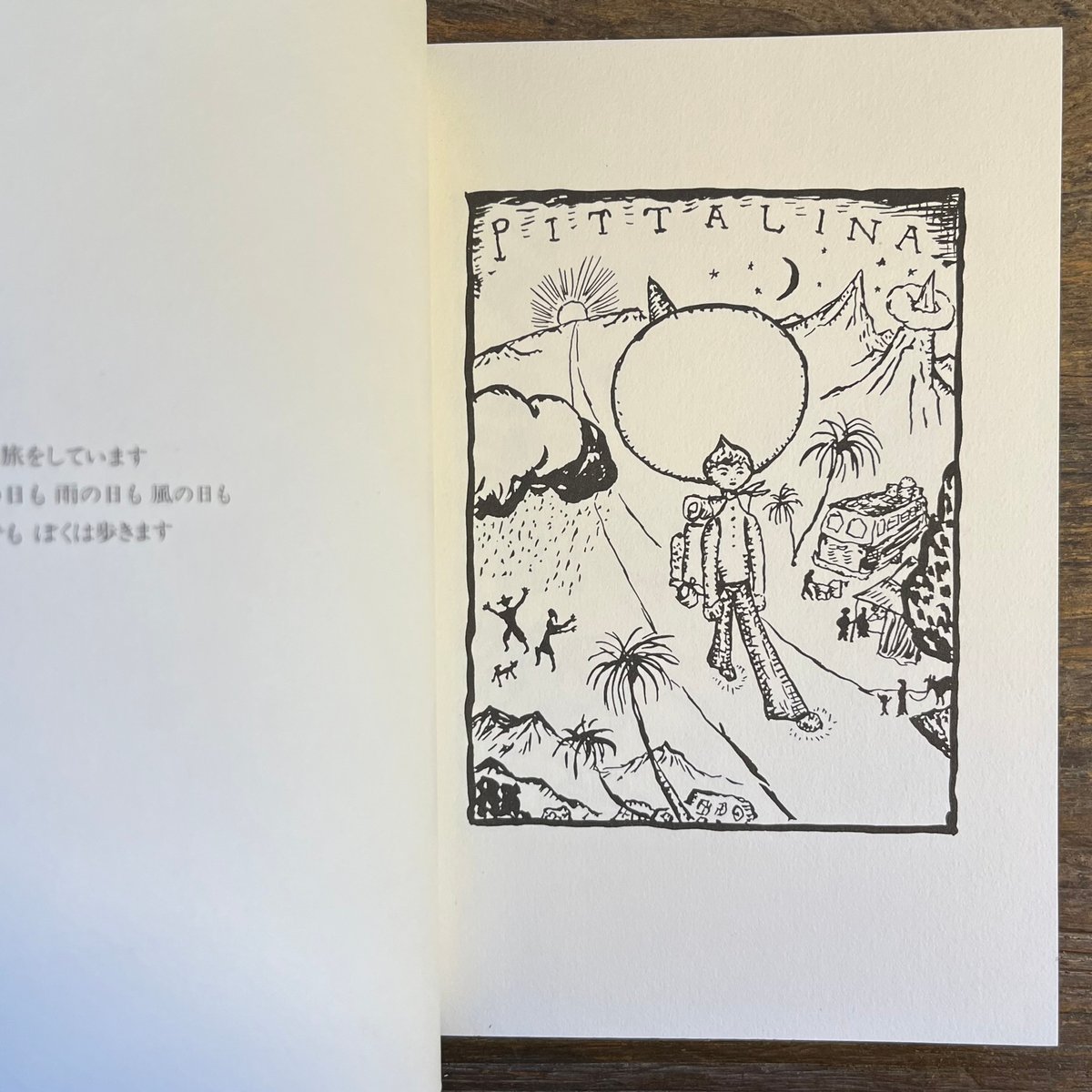 ピッタリーナ | Soleil et Lune Online Store