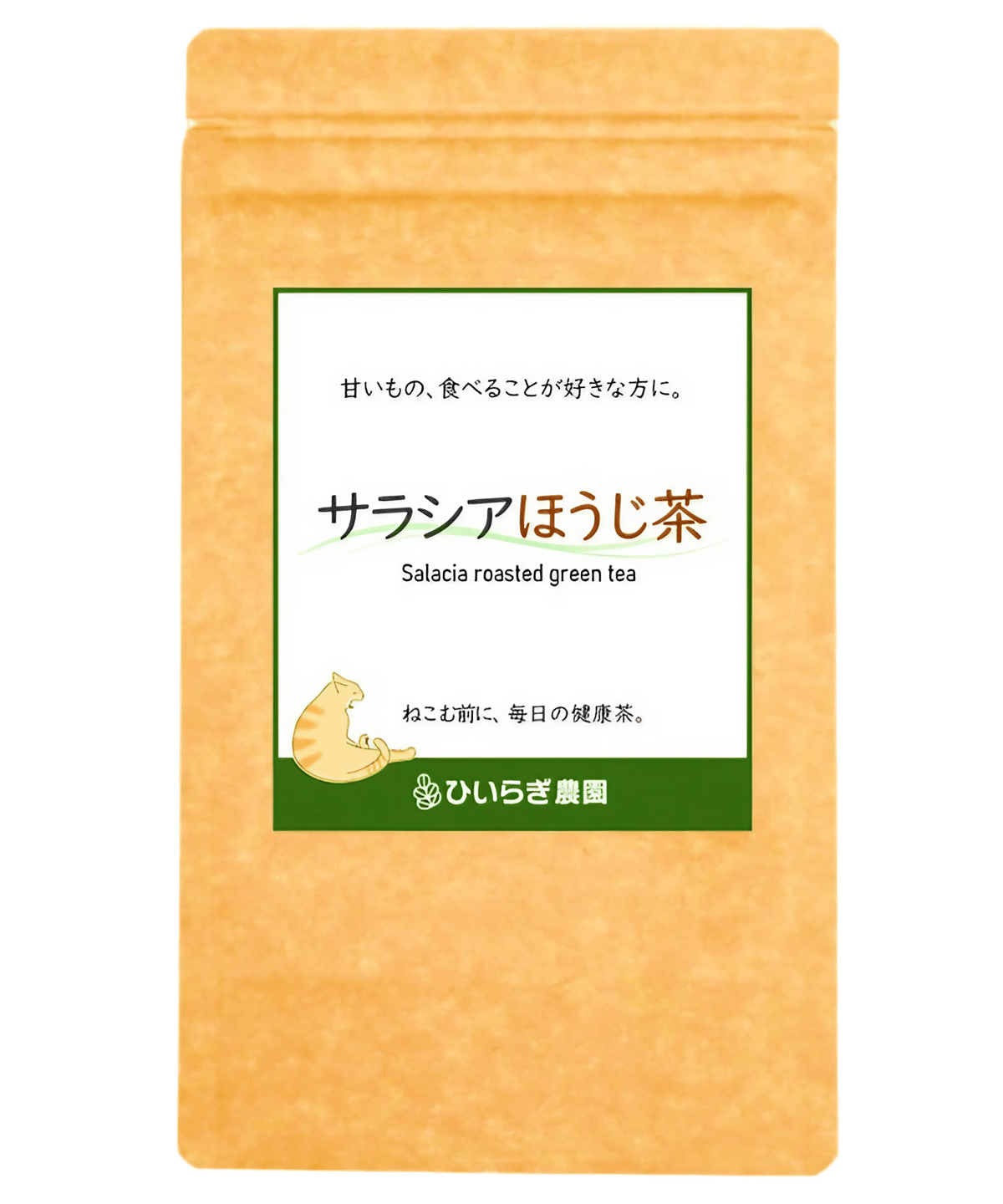 オミ サラシアほうじ茶セット10袋 オミ サラシアほうじ茶セット10袋