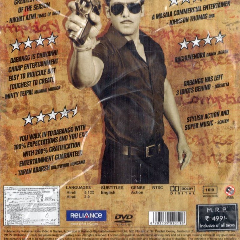 DABANGG DVD(film-87) 邦題「ダバング 大胆不敵」再生チェック済み | R