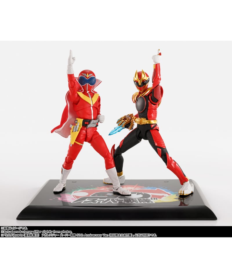 送料無料】S.H.Figuarts（真骨彫製法） アカレンジャー スーパー戦隊