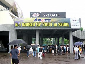 ARUZE K-1 WORLD GP 2004 in SEOULを見に行ってきました！ | ソウルナビ
