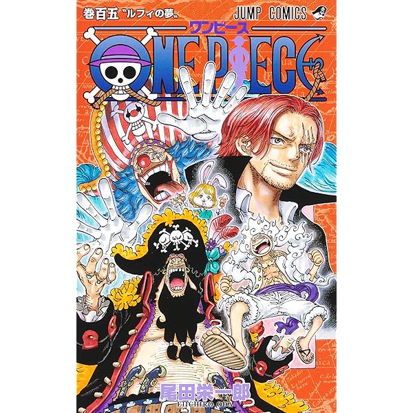 ワンピース ONE PIECE BOX コミック EP1-10セット | 尾田栄一郎 |本