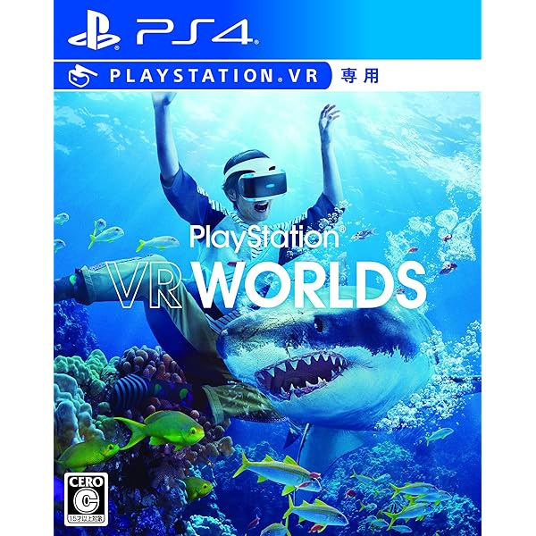 Amazon | PlayStation®VR Special Offer 2020 Winter【メーカー生産