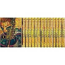 Amazon.co.jp: センゴク天正記 全15巻完結セット (ヤンマガKC