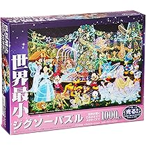 Amazon | テンヨー(Tenyo) 1000ピース 世界最小ピース 光るピース