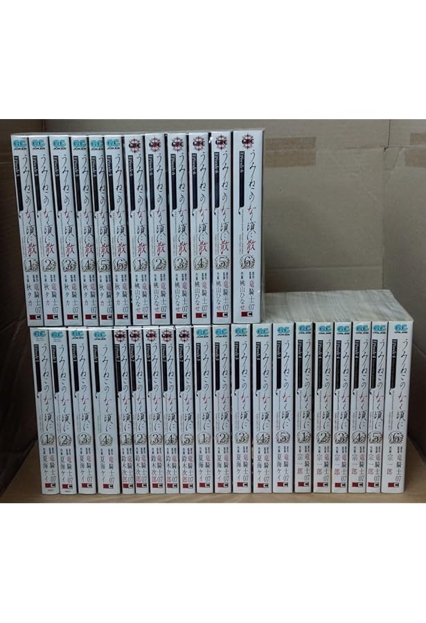 うみねこのなく頃に散 Episode8:Twilight of the golden witch