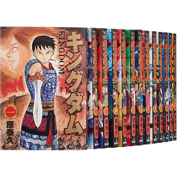 キングダム 全巻セット 1巻〜76巻 kingdom 原泰久 キングダム 全巻