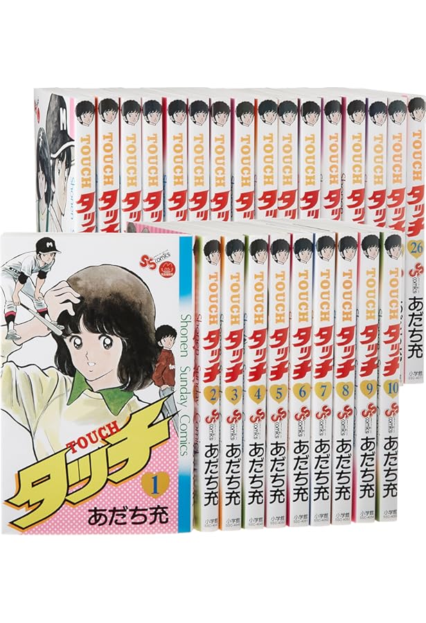 Amazon.co.jp: タッチ 1～26巻 全26巻 全巻セット あだち充 小学館 : 本