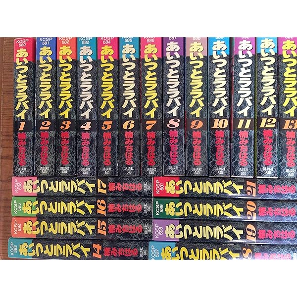 あいつとララバイ 1 (少年マガジンコミックス) | 楠 みちはる |本