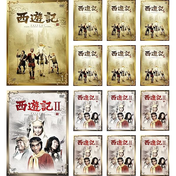 Amazon.co.jp: 西遊記2 全7巻セット [レンタル落ち] [DVD] : DVD