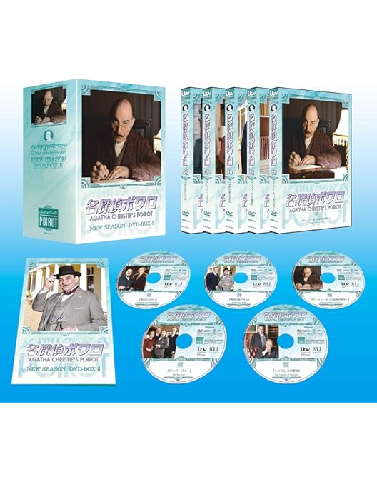 Amazon.co.jp: 名探偵ポワロ DVD-BOX3 : デビッド・スーシェ, ヒュー