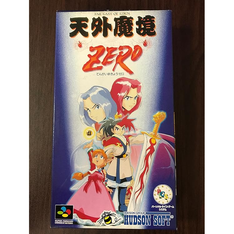Amazon | 天外魔境II MANJI MARU | ゲームソフト