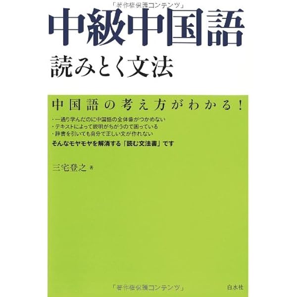 Amazon.co.jp: 古典ラテン語辞典 改訂増補版 : 國原 吉之助: 本