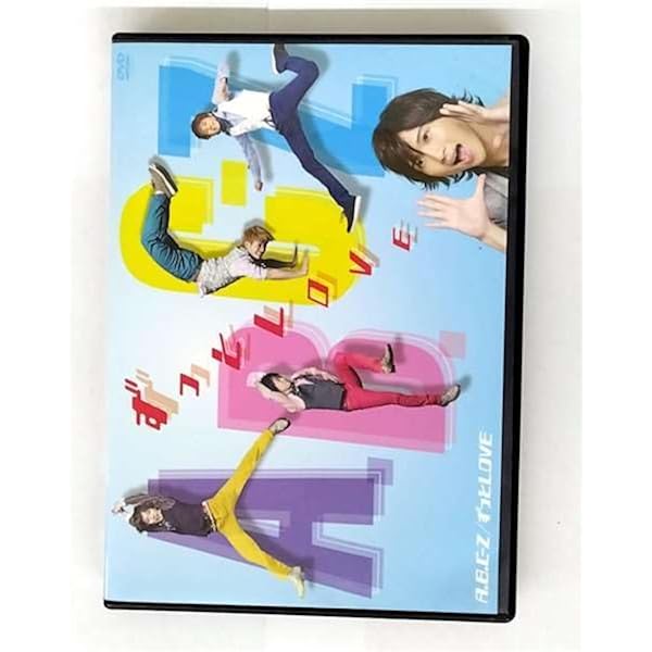 Amazon.co.jp: Never My Love (初回限定盤A:DVD+CD) : A.B.C-Z: DVD