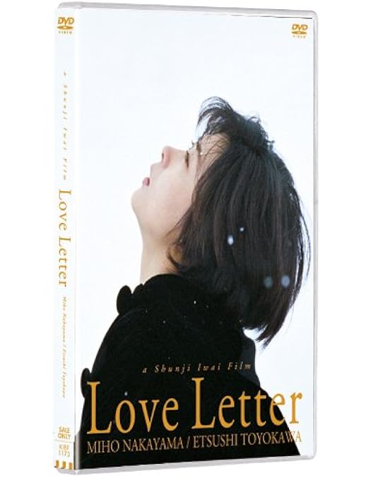 Amazon.co.jp: ラブレター DVD-BOX2 : 鈴木亜美, 山下リオ, 松嶋友貴奈