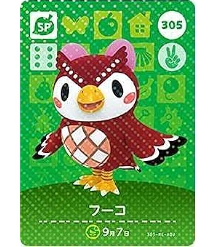 Amazon.co.jp: Animal Crossing Amiibo Card Vol. 1 [012] Tsunekichi