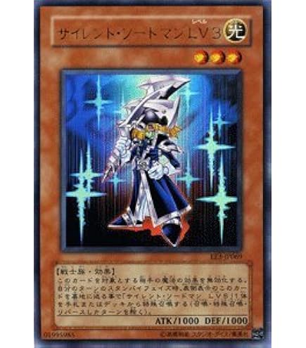 Amazon.co.jp: NTR-JP001 UR サイレント・マジシャンLV4【遊戯王