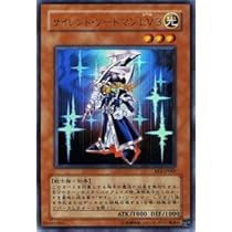 Amazon.co.jp: 遊戯王カード 【 サイレント・ソードマン LV3 】 EE3