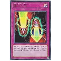 Amazon.co.jp: 遊戯王 日本語版 15AY-JPB35 Magic Cylinder 魔法の筒