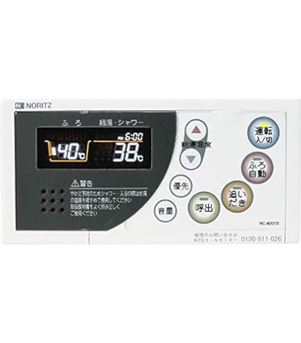 Amazon | ノーリツ 浴室リモコン RC-7606S | リモコン