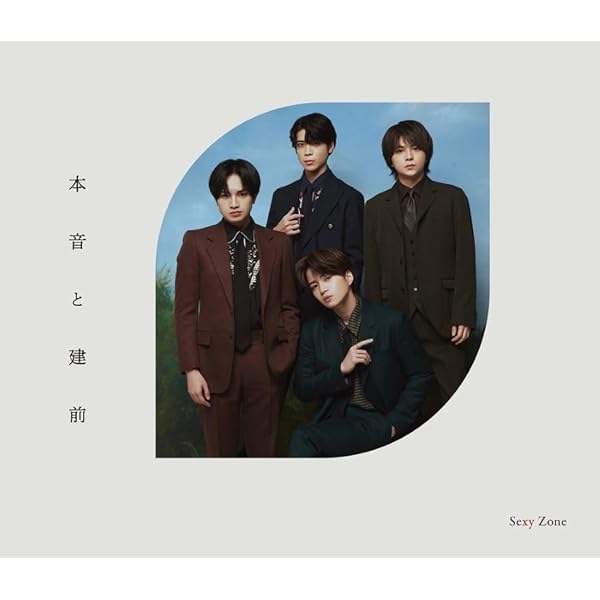 Amazon.co.jp: Trust Me, Trust You. (通常盤): ミュージック