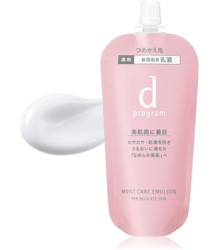 Amazon | 資生堂 dプログラム d program バイタルアクト エマルジョン