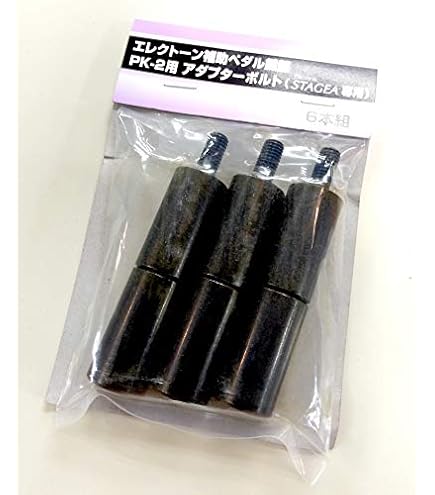 Amazon | ヤマハ エレクトーン用補助ペダル PK-2 | 補助ペダル | 楽器