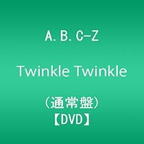 Amazon.co.jp: Never My Love (初回限定盤A:DVD+CD) : A.B.C-Z: DVD