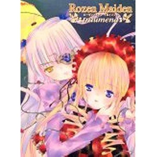 Amazon.co.jp: ローゼンメイデン 全6巻セット [マーケットプレイス DVD