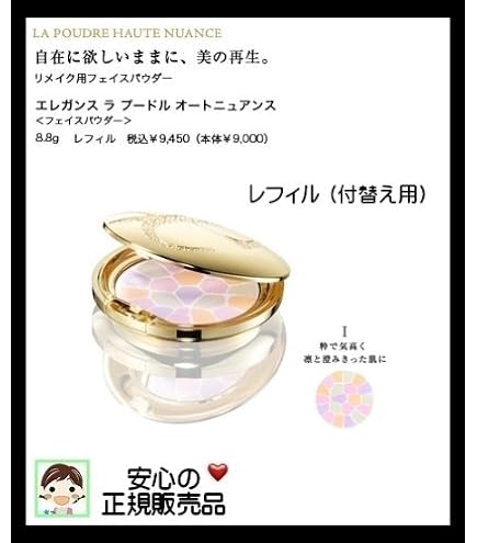 Amazon | Elegance エレガンス ラ プードル オートニュアンス 5:V