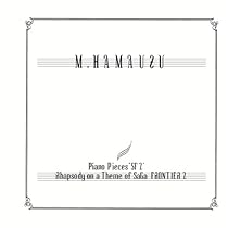 Amazon.co.jp: Piano Pieces“SF2”Rhapsody on a Theme of SaGa