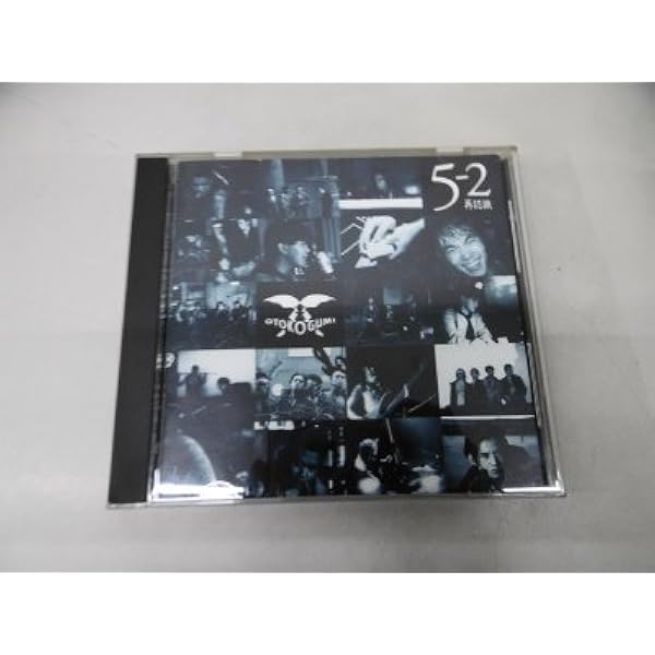 Amazon.co.jp: Jack In The Box - 成田昭次: Music